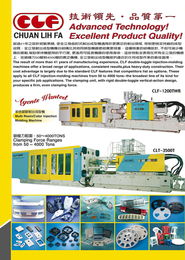 全立發(fā)機(jī)械廠股份 臺灣機(jī)械制造領(lǐng)域的卓越領(lǐng)航者