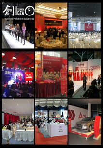 廣州市創(chuàng)日廣告 專業(yè)策劃與發(fā)布，點(diǎn)亮品牌精彩時刻