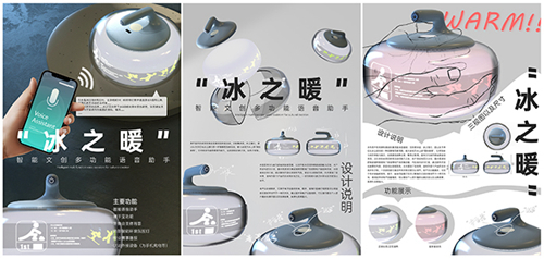晉中信息學(xué)院藝術(shù)傳媒學(xué)院在2021年中國(guó)大學(xué)生計(jì)算機(jī)設(shè)計(jì)大賽中斬獲二等獎(jiǎng)1項(xiàng)、三等獎(jiǎng)3項(xiàng)